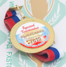 Медаль именной выпускника детского сада 50 (артикул 851111069)
