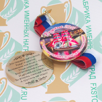 Медаль выпускника детского сада двухсторонняя (артикул 858911147)