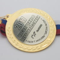 Медаль "Посвящение в первокласснику", новинка, мод.6