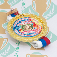 Медаль выпускника детского сада Premium70. Металл (артикул 879811356)
