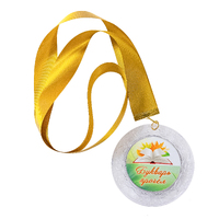 Медаль "Хрустальная" Праздник букваря (артикул 925011812)