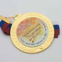  Медаль новинка "1 сентября", мод.09