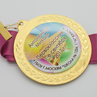  Медаль новинка "1 сентября", мод.17