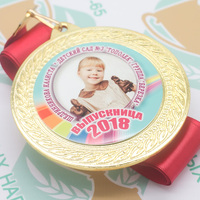 Медаль "Выпускник детского сада" (артикул 66958633)