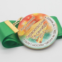 Медаль сендвич "1 сентября", мод.23