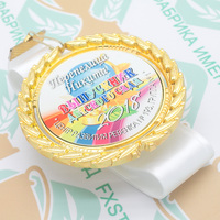 Медаль премиум "Выпускник детского сада" именые + лента на выбор, гравировка (артикул 65788516)