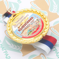 Медаль премиум "Выпускник детского сада" именые + лента на выбор, гравировка (артикул 65878525)