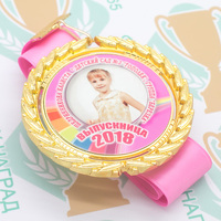Медаль премиум "Выпускник детского сада" именые + лента на выбор, гравировка (артикул 65998537)