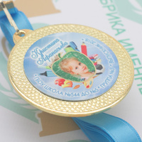 Медаль "Выпускник детского сада" (артикул 66258563)