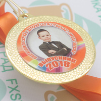 Медаль "Выпускник детского сада" (артикул 66478585)