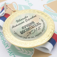 Медаль "Выпускник детского сада" (артикул 66558593)